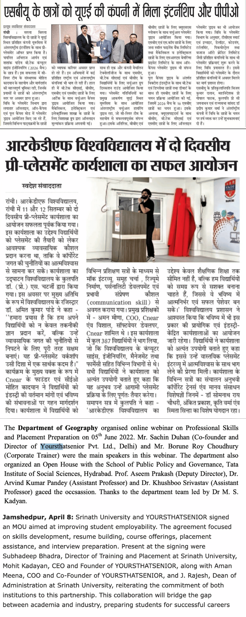Newspaper coverage of CNEAR pre-placement workshop and university collaboration